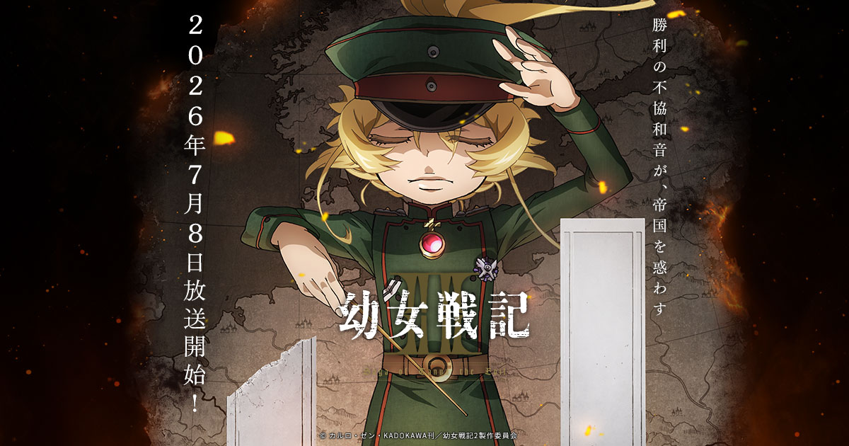 Official Site Preview